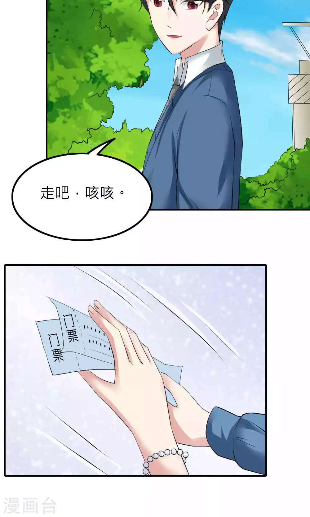 第84话-第85话
