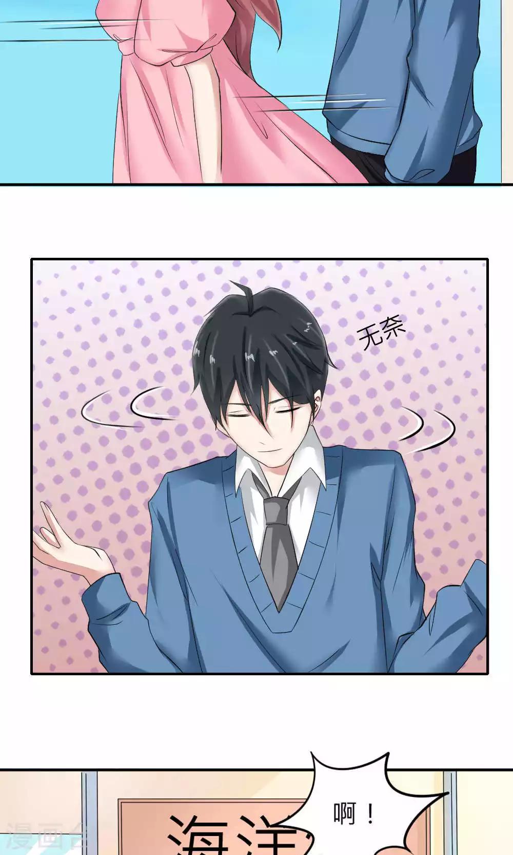 第84话-第85话