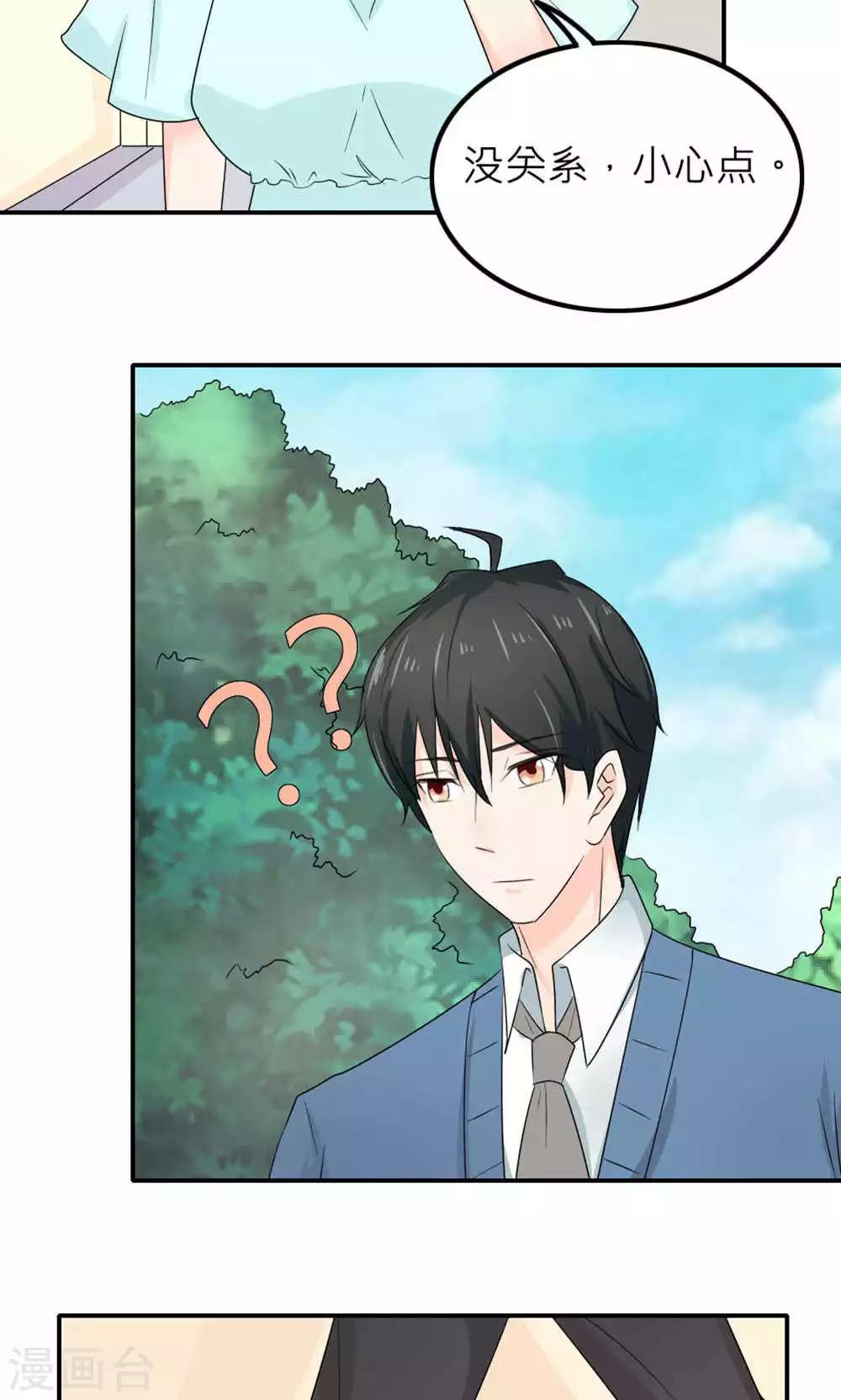 第84话-第85话