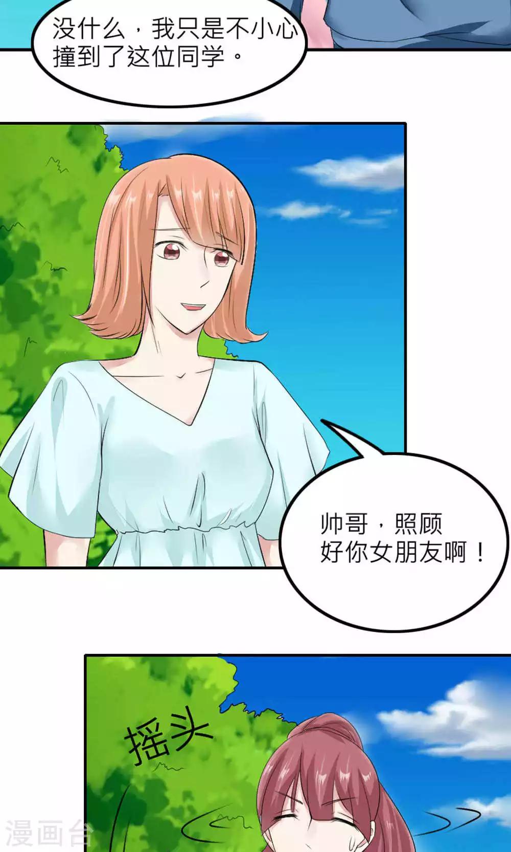 第84话-第85话