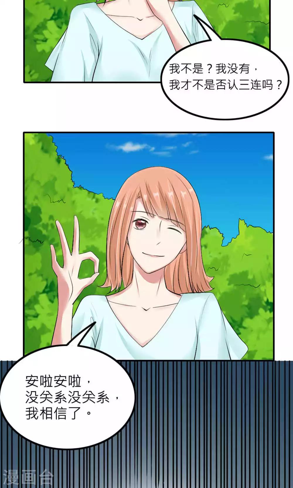 第84话-第85话