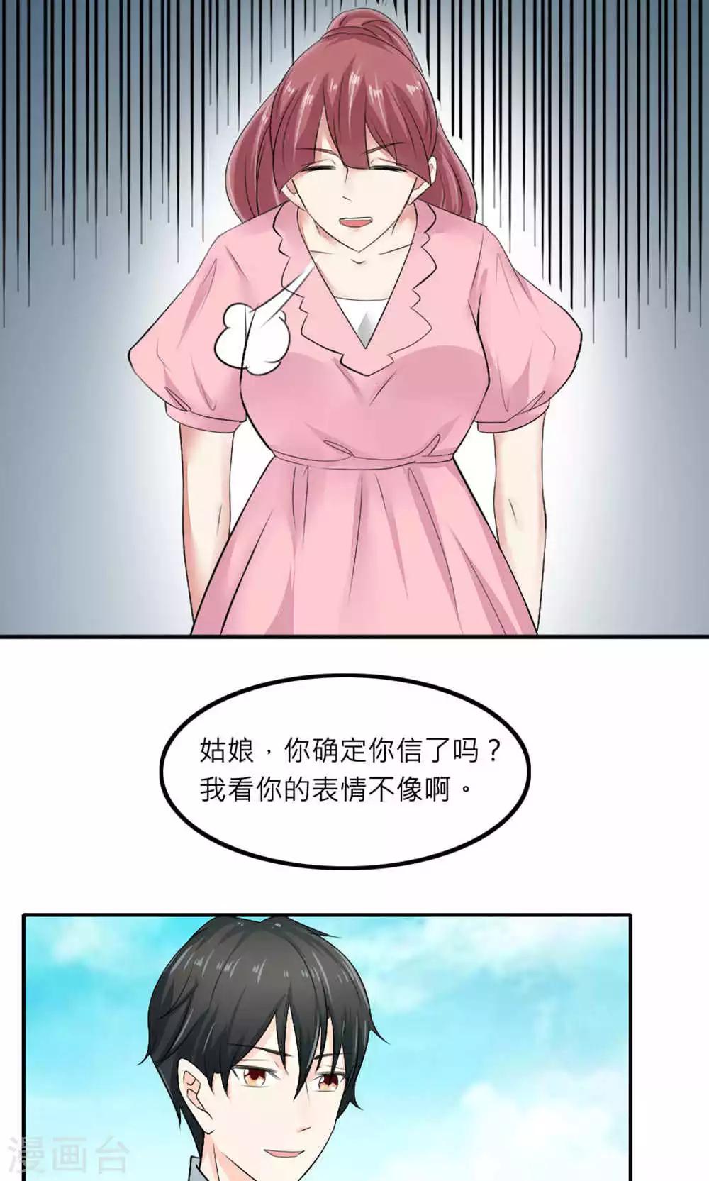 第84话-第85话