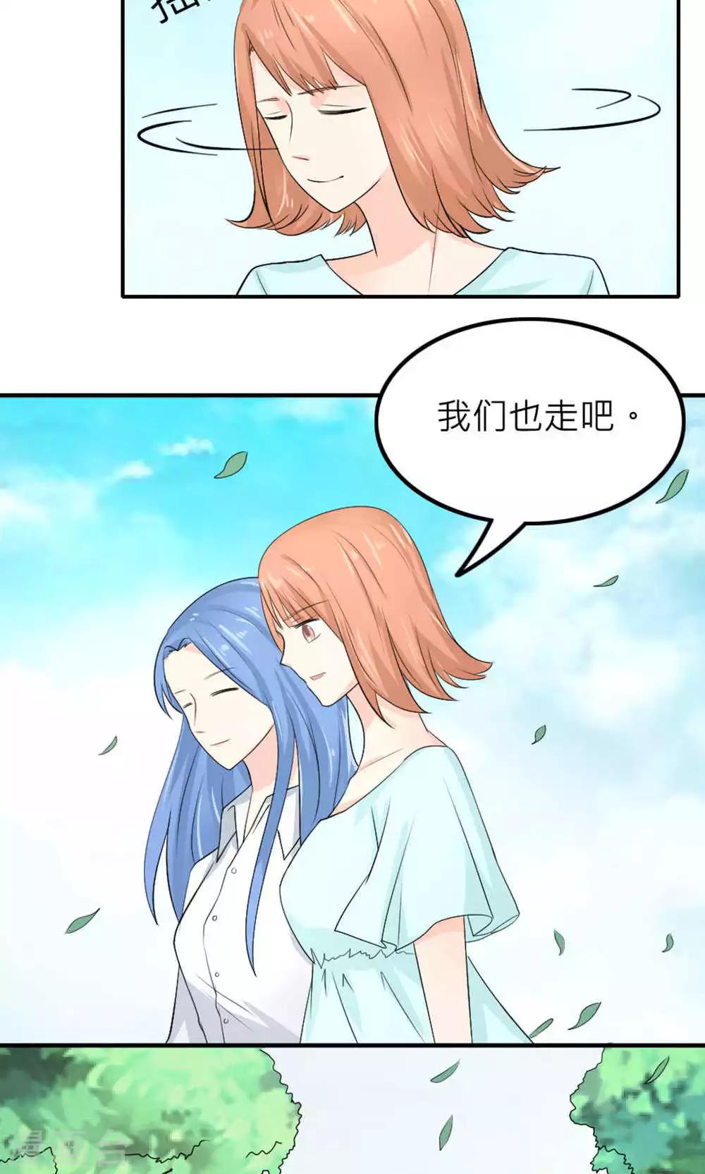 第84话-第85话