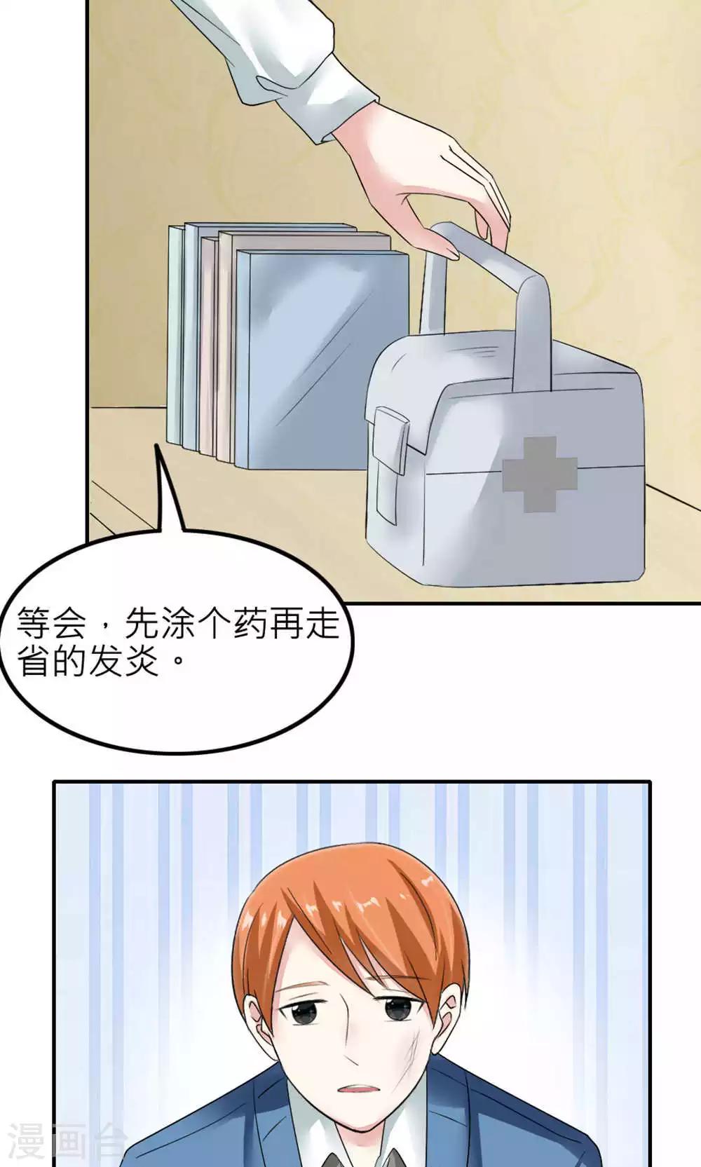 第84话-第85话