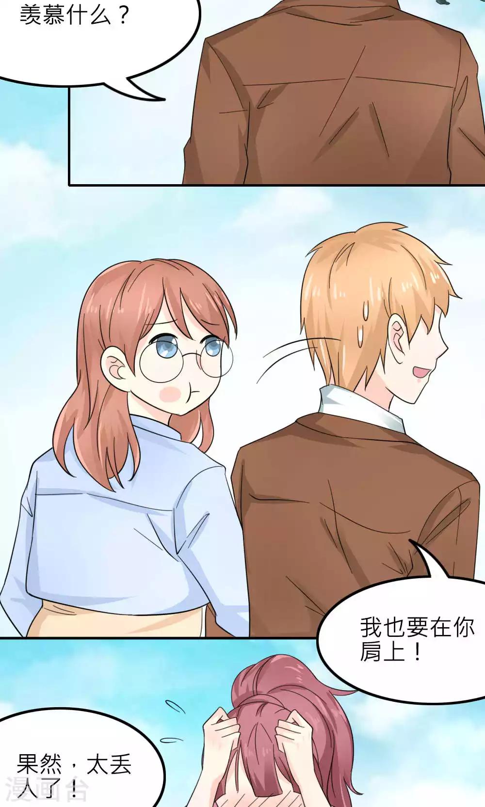 第86话-第87话