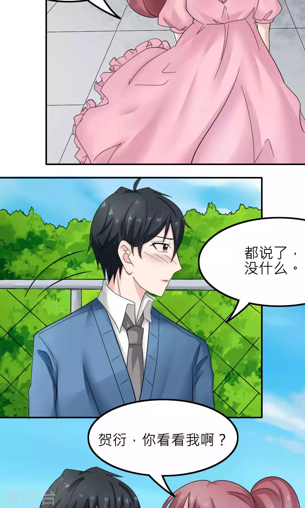 第86话-第87话
