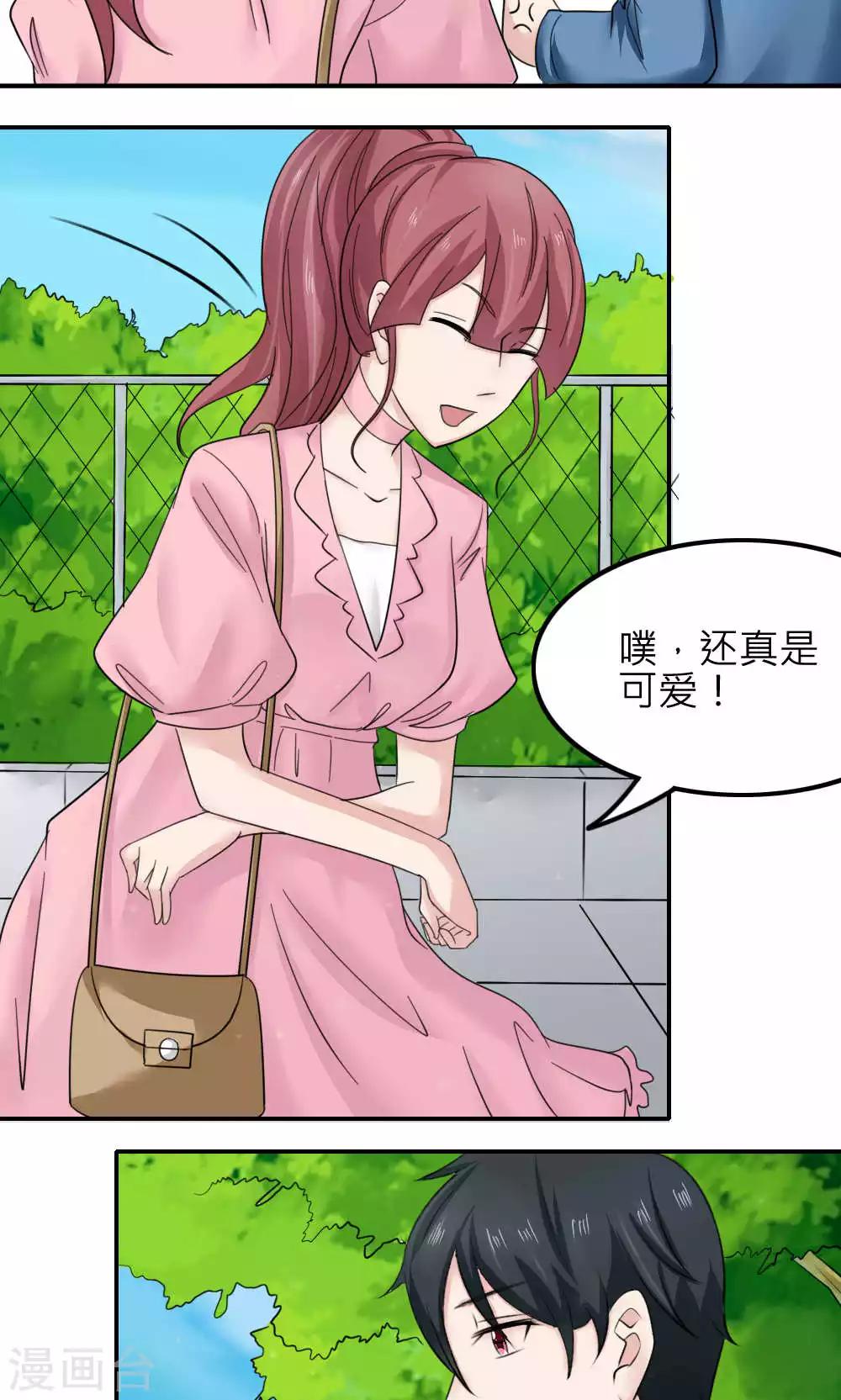 第86话-第87话