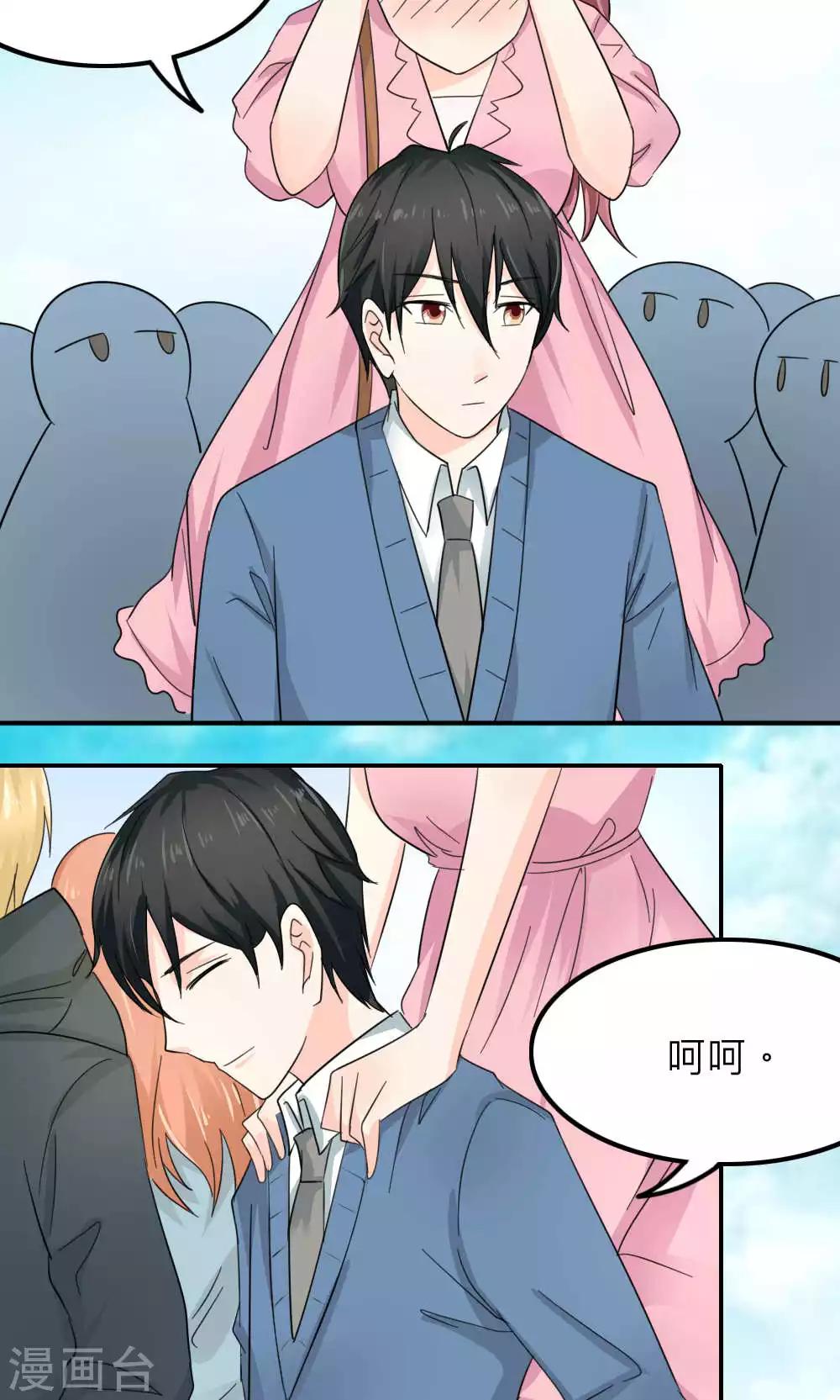 第86话-第87话
