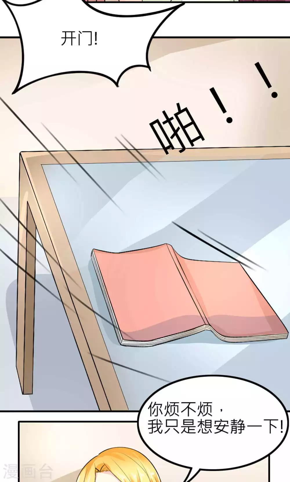 第86话-第87话