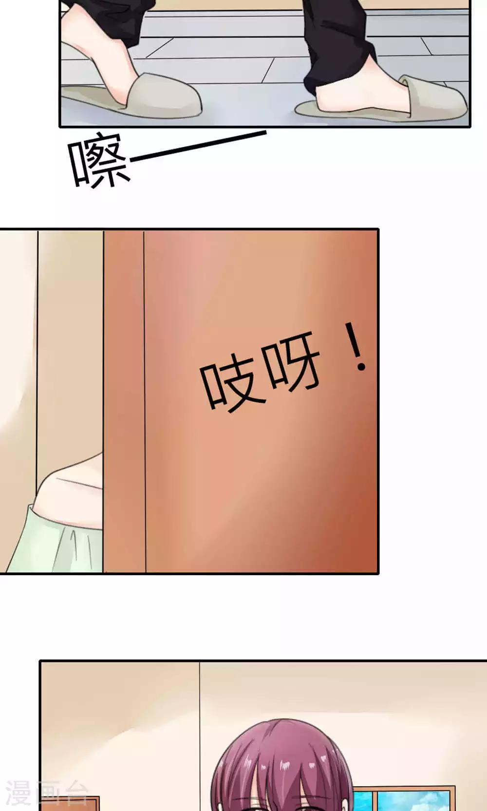 第86话-第87话