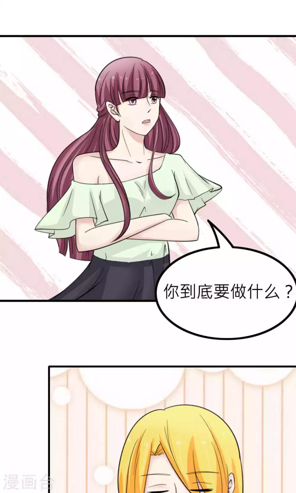 第88话-第89话