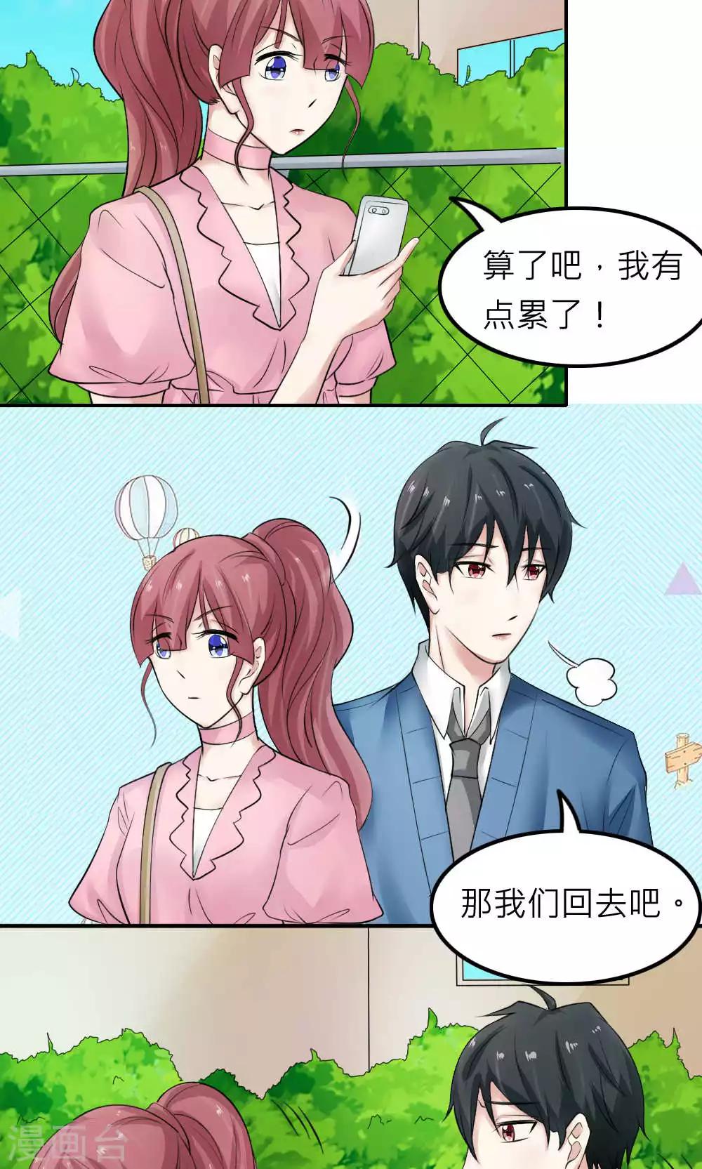 第88话-第89话