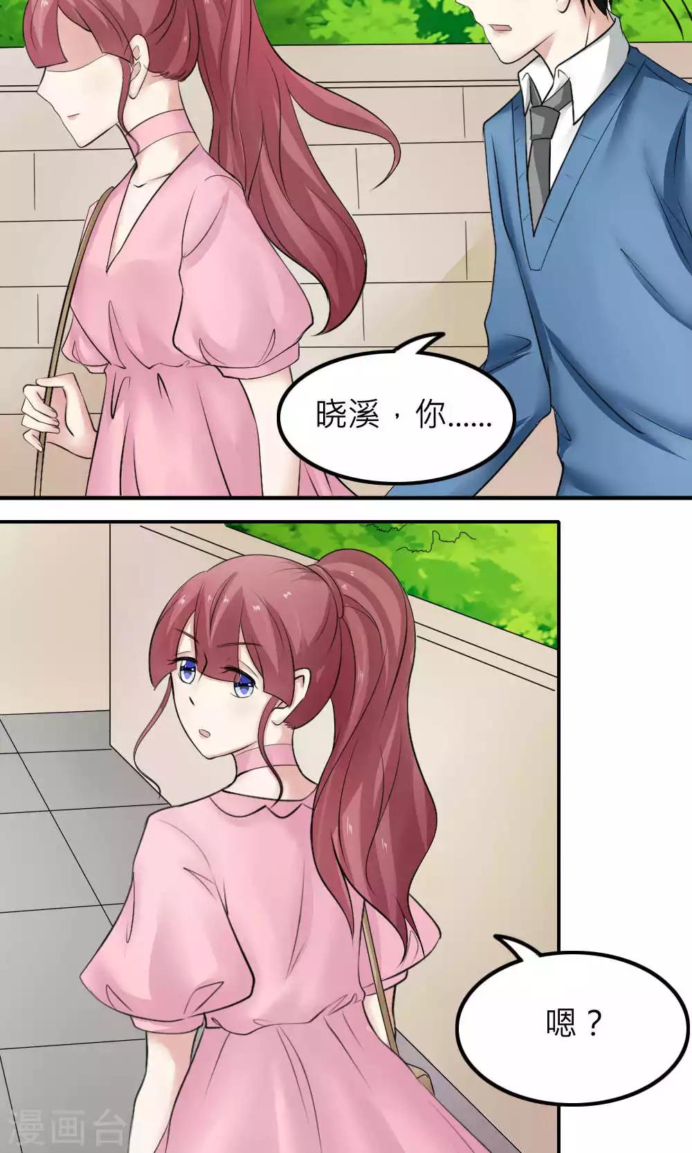 第88话-第89话