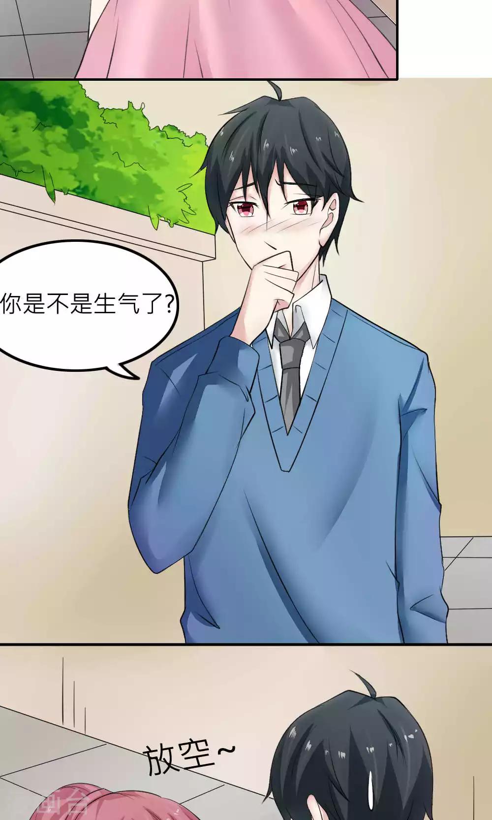 第88话-第89话