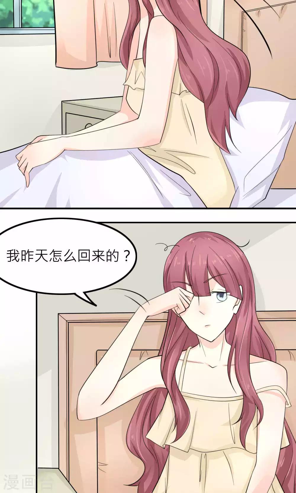 第88话-第89话