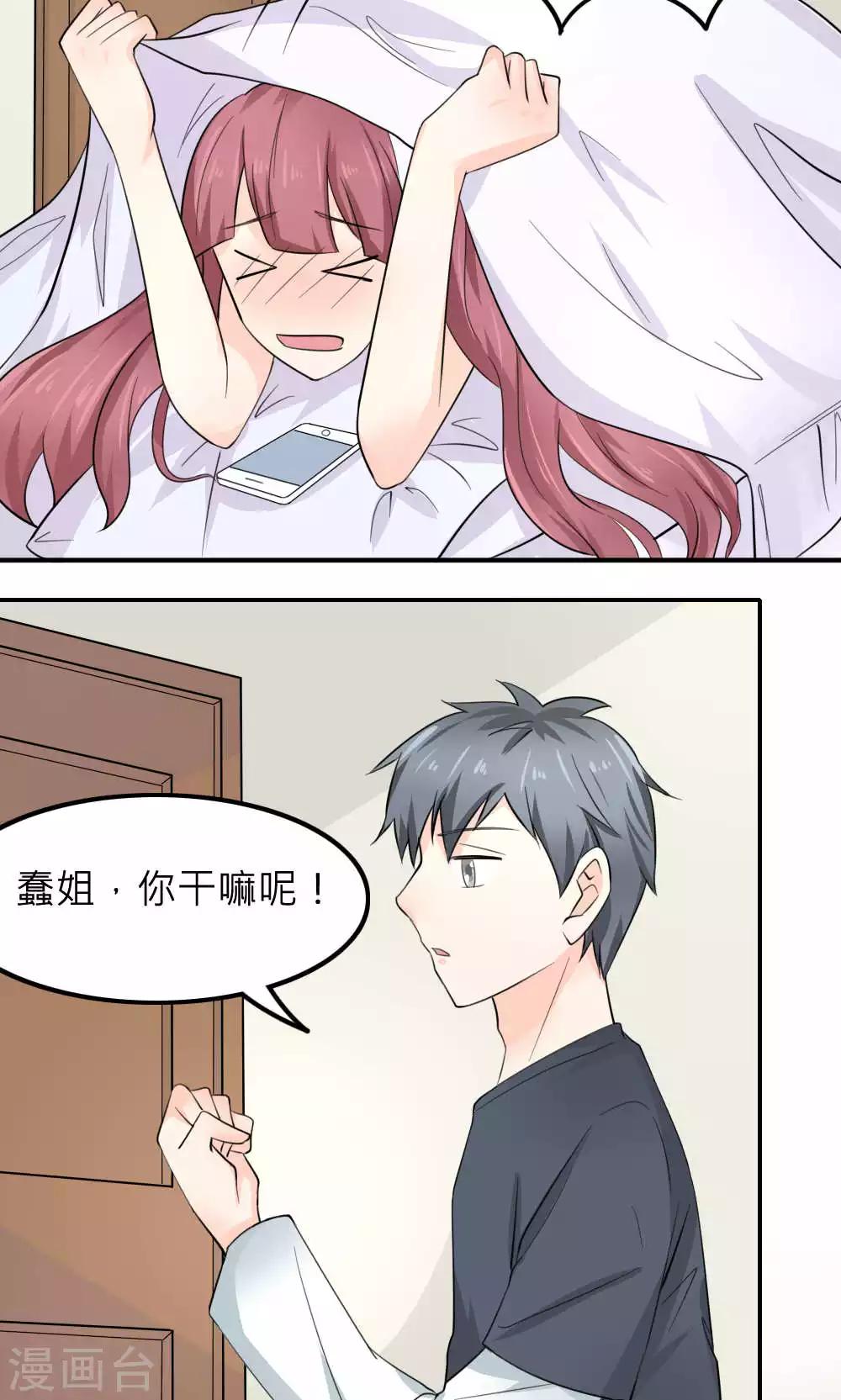 第88话-第89话