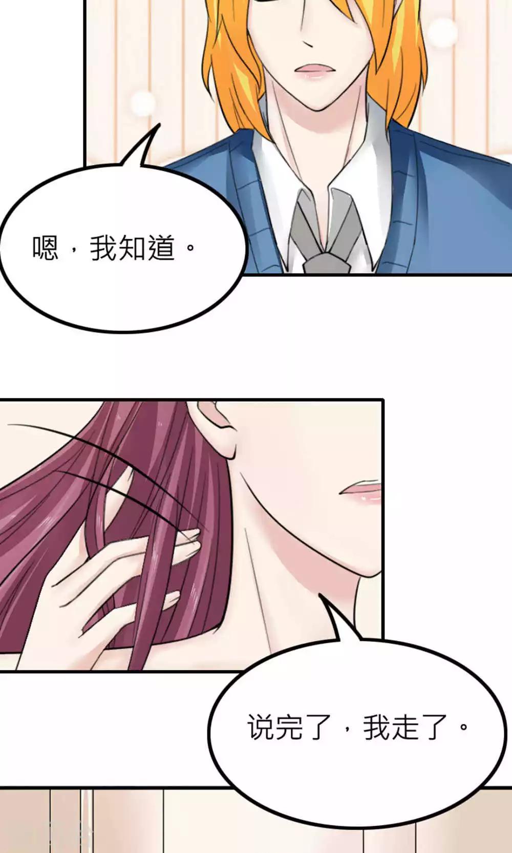 第88话-第89话