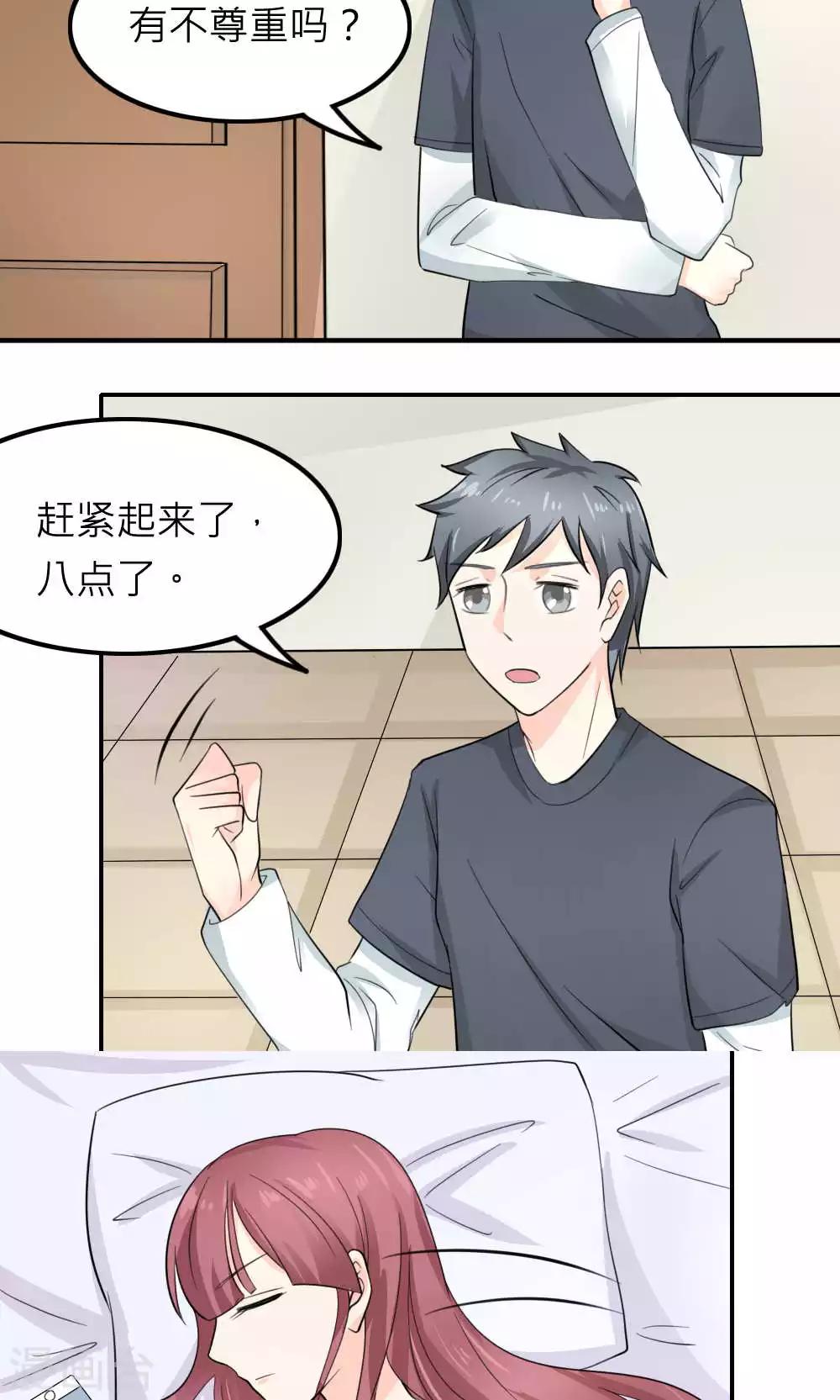 第88话-第89话