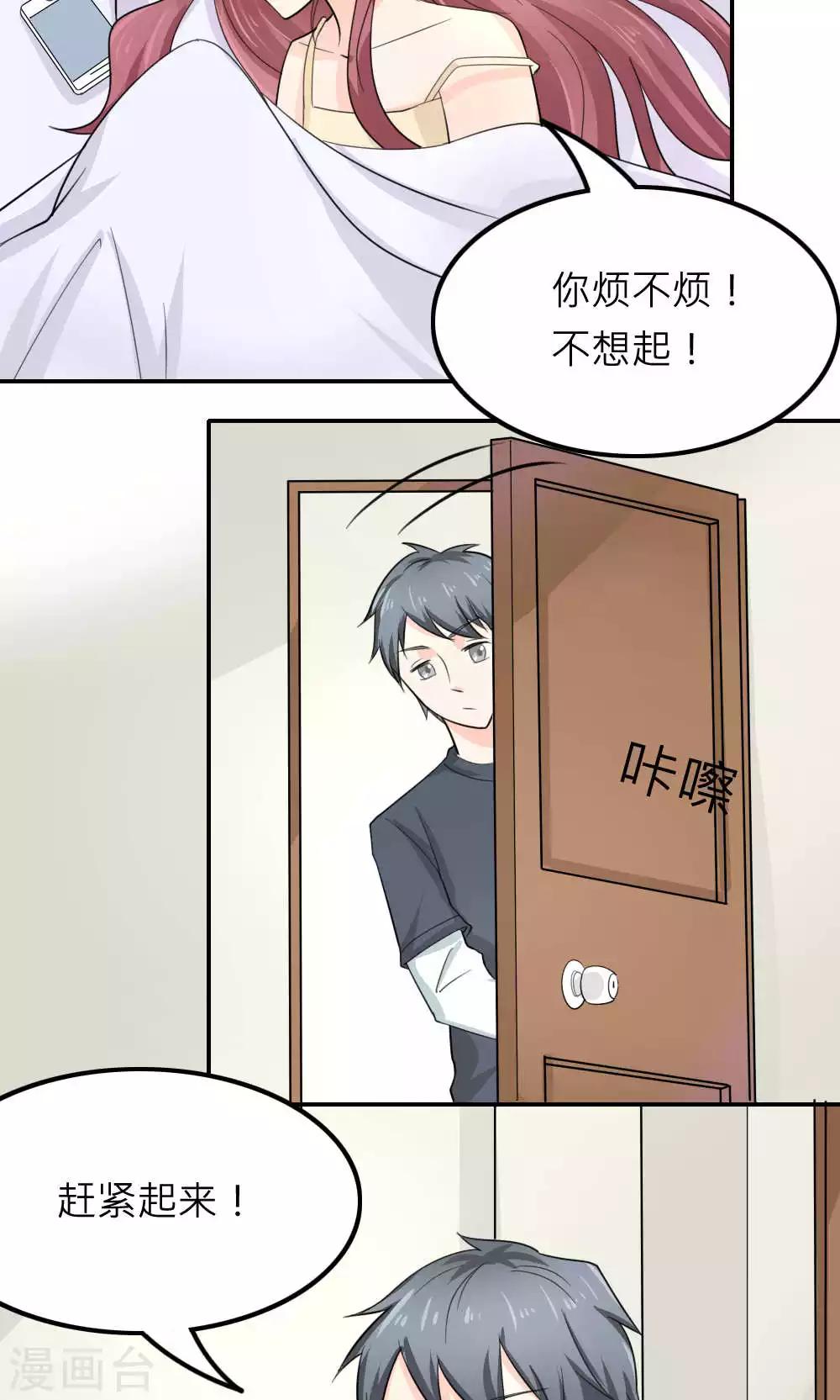 第88话-第89话
