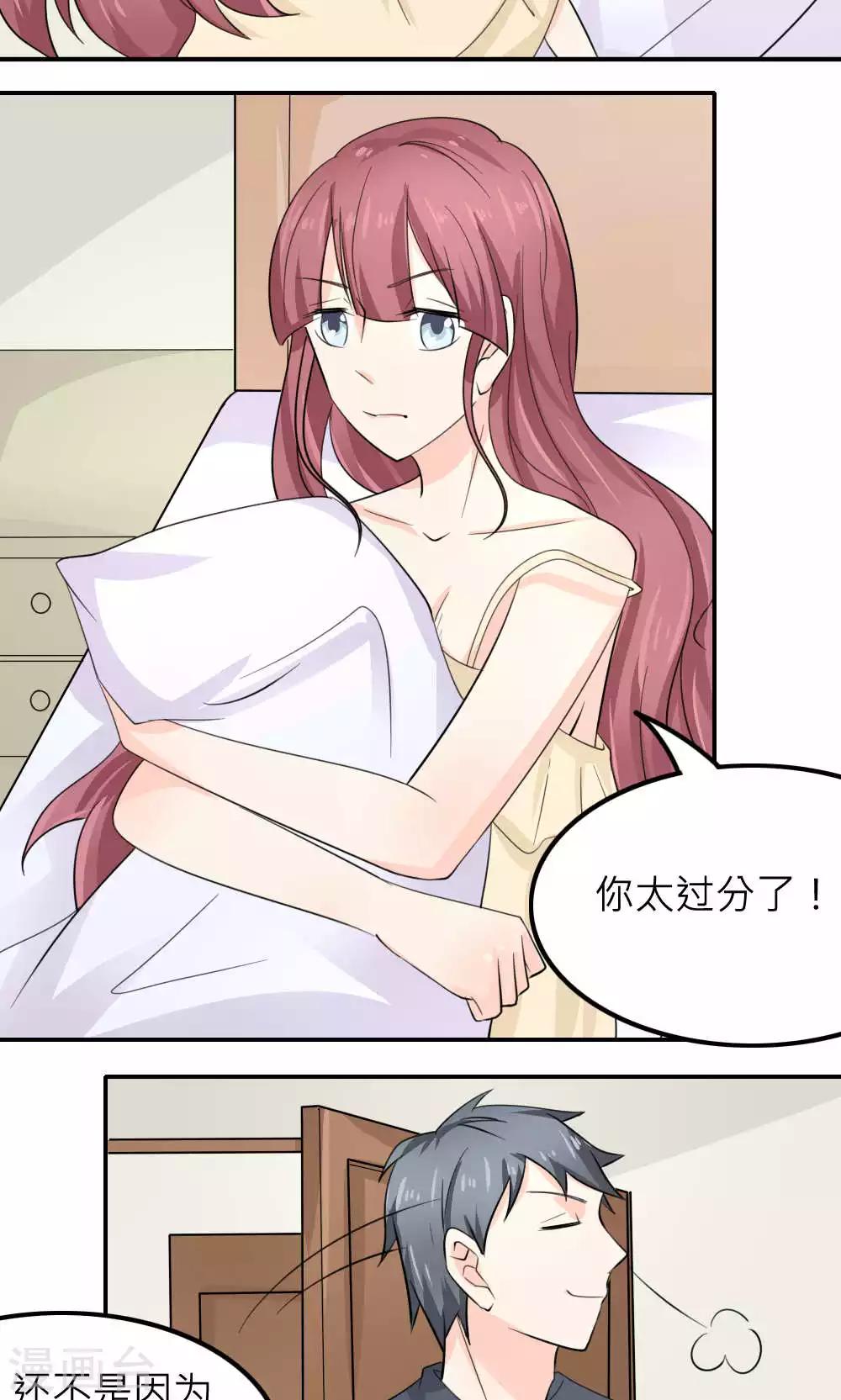 第88话-第89话