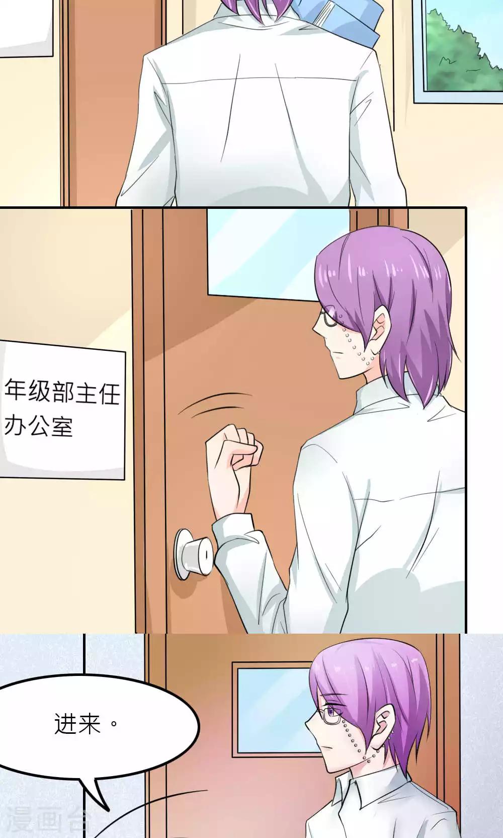 第88话-第89话