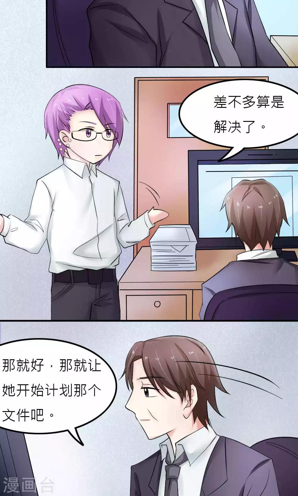 第88话-第89话