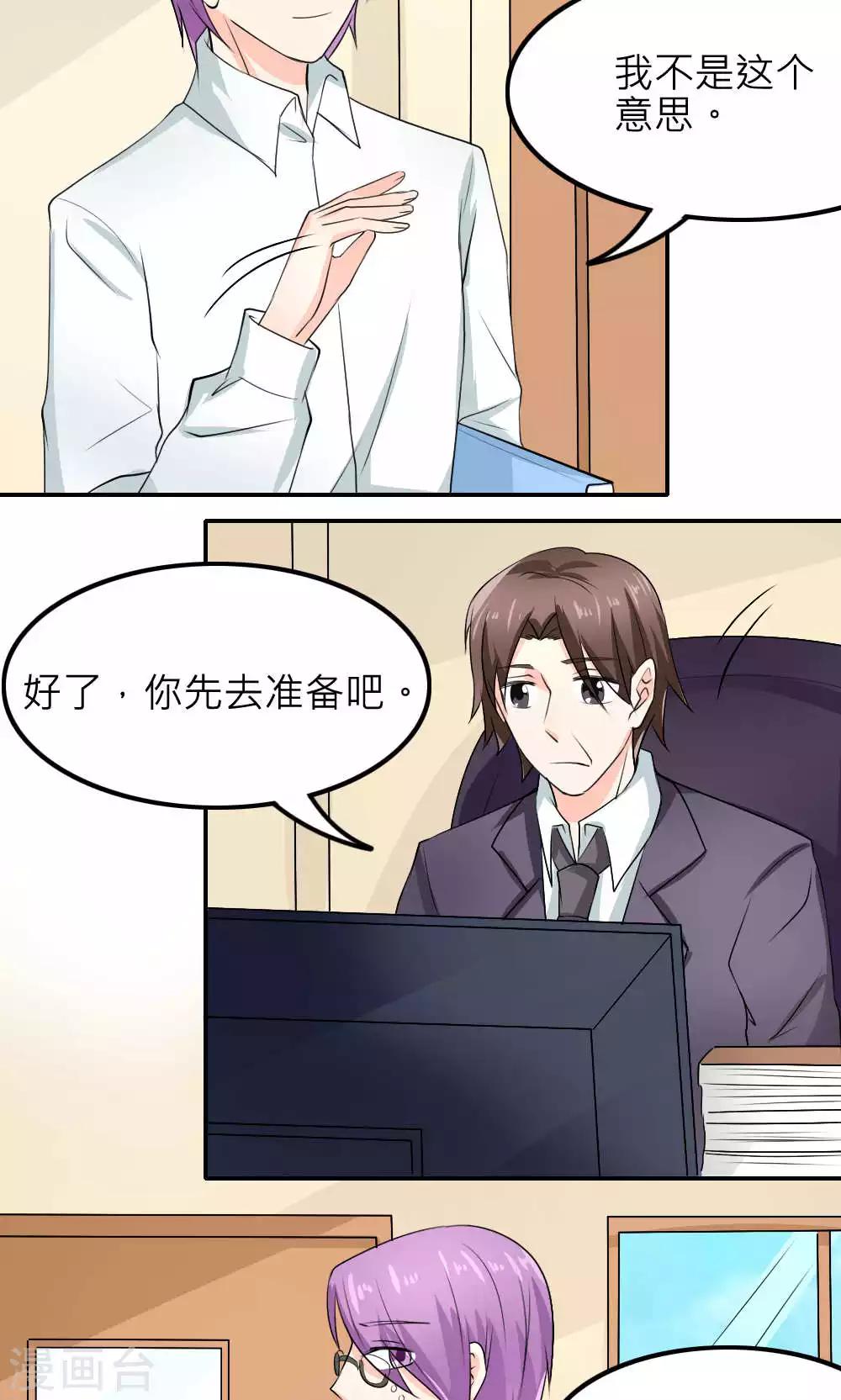 第88话-第89话