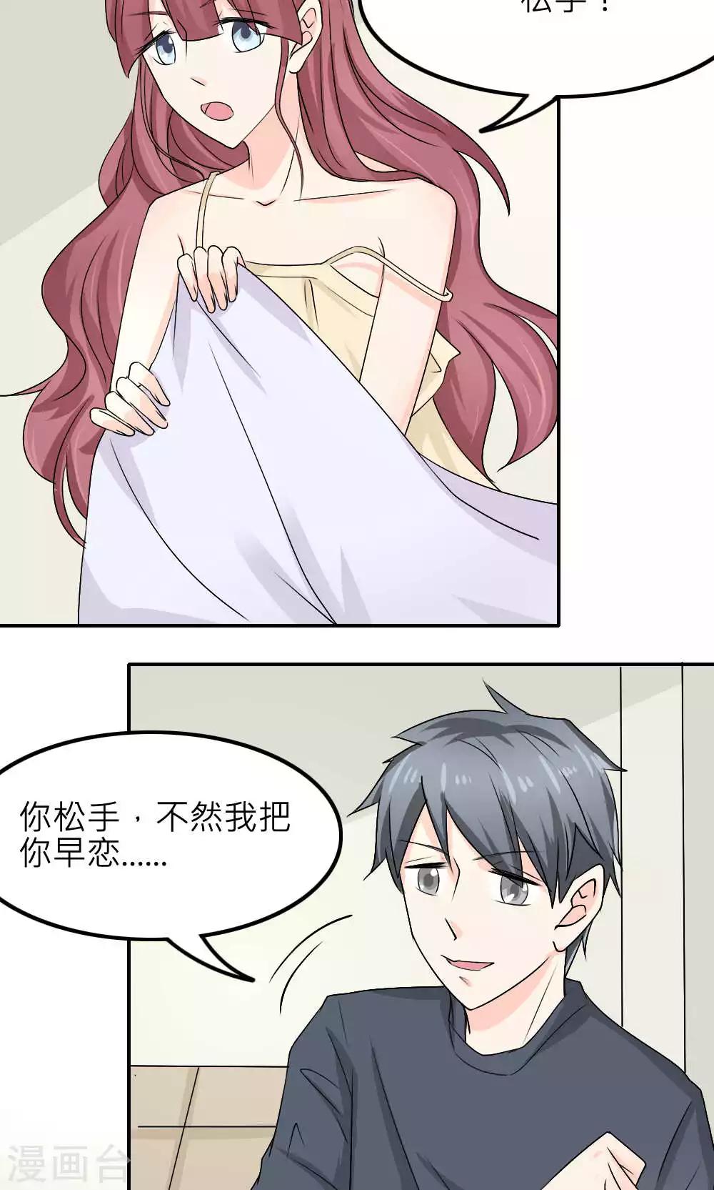 第88话-第89话