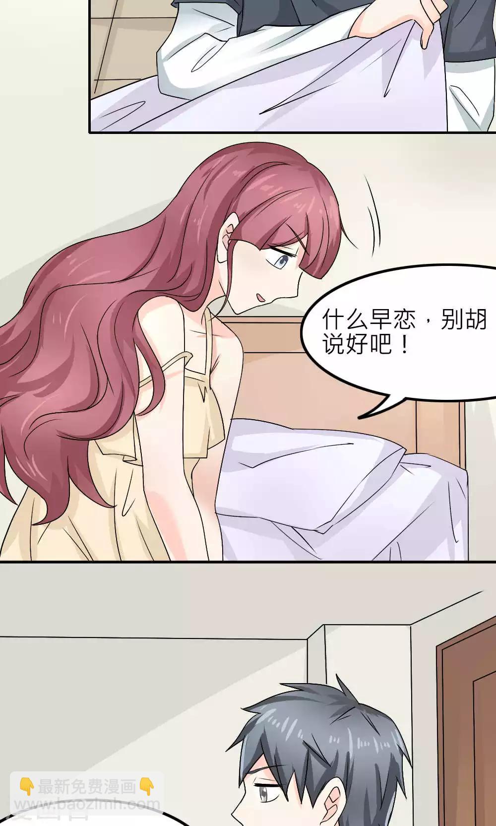 第88话-第89话