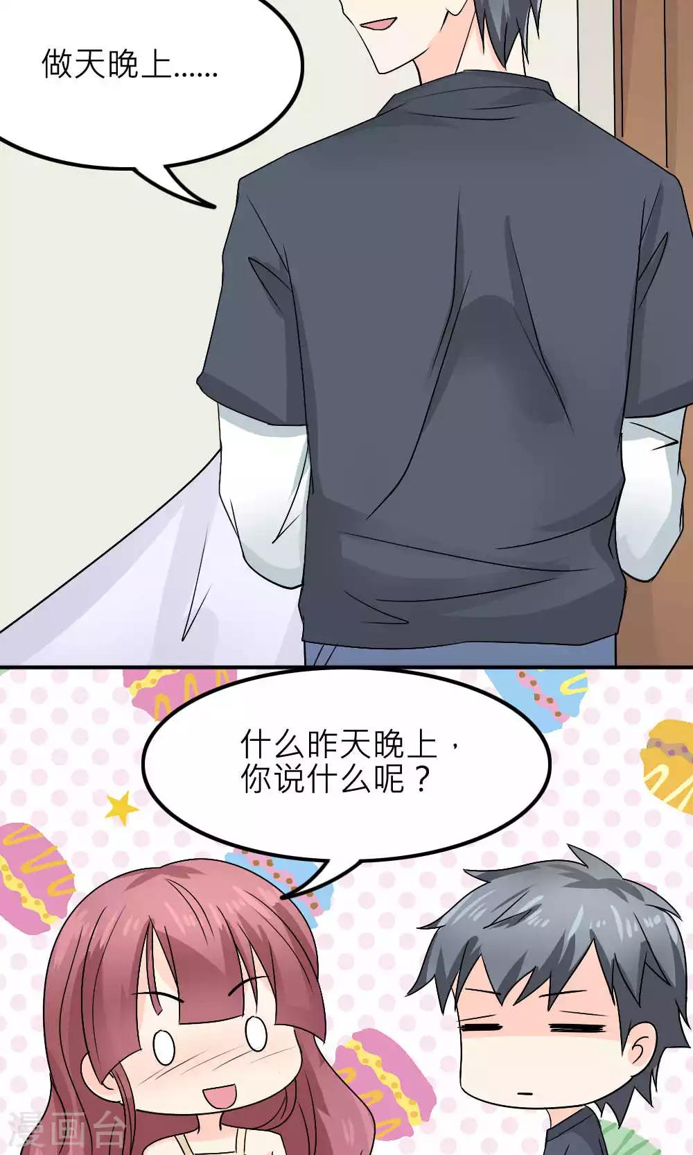 第88话-第89话