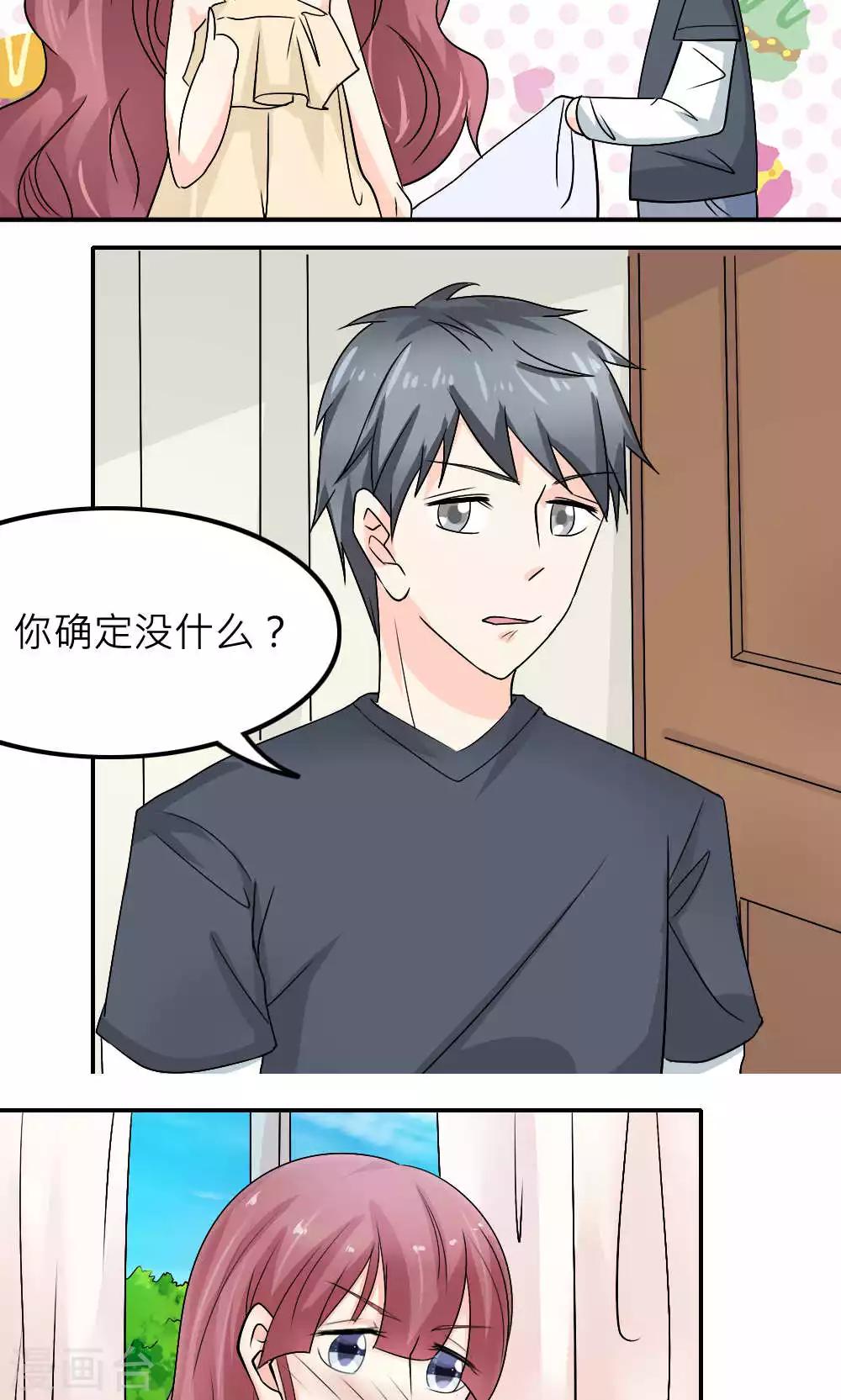 第88话-第89话