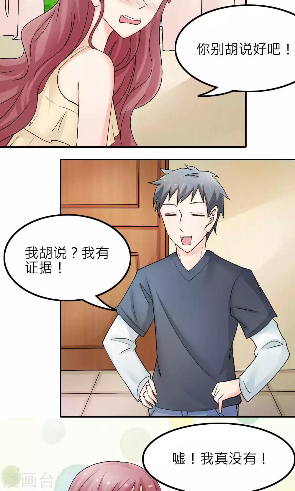 第88话-第89话