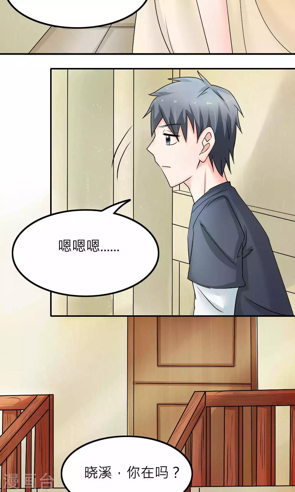 第88话-第89话