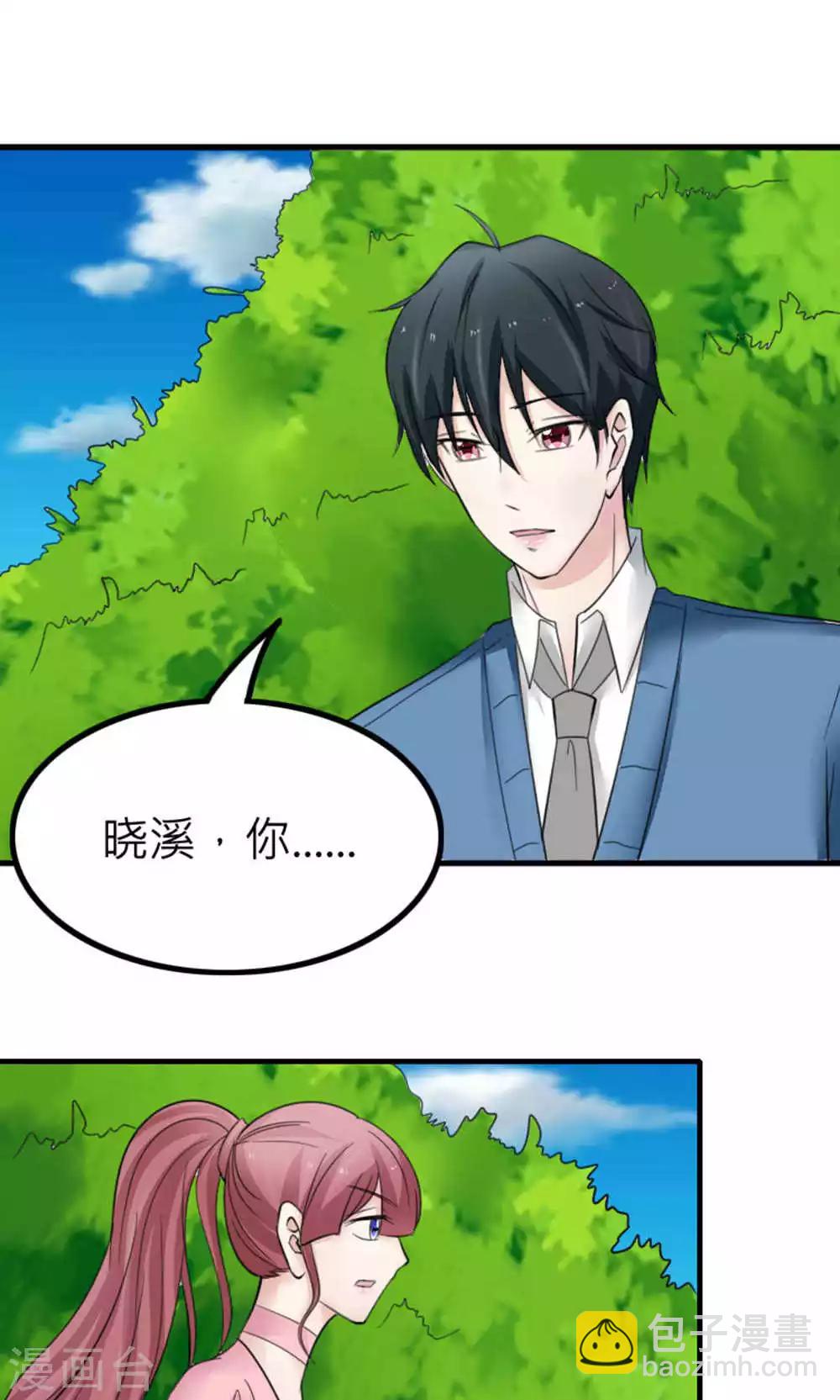 第88话-第89话