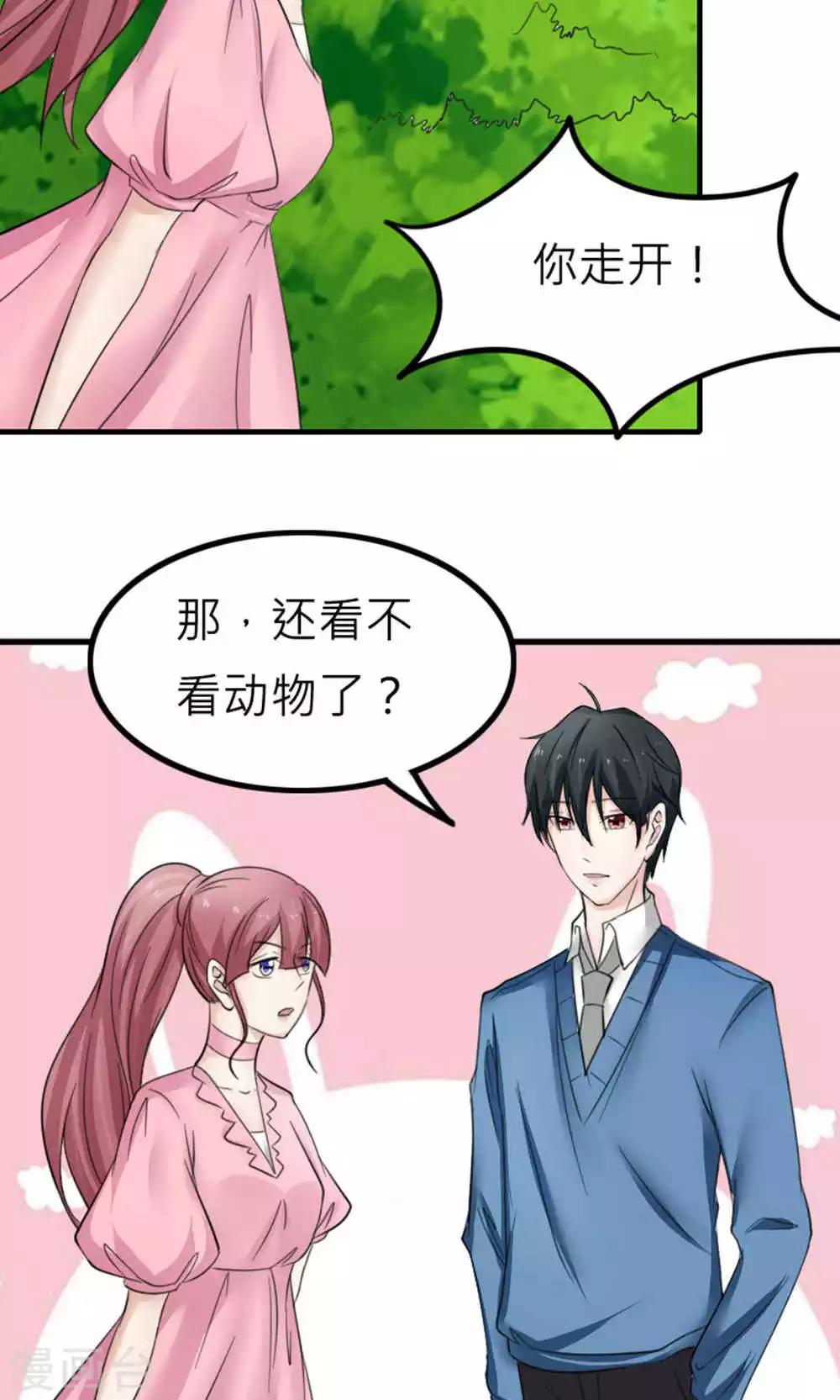 第88话-第89话