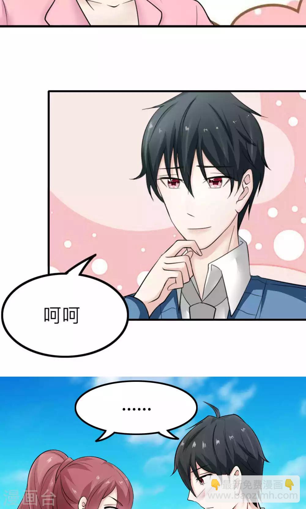 第88话-第89话