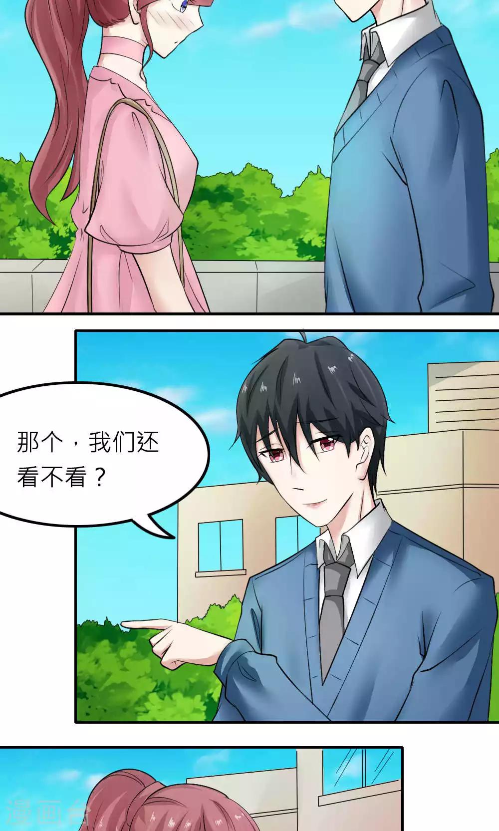 第88话-第89话