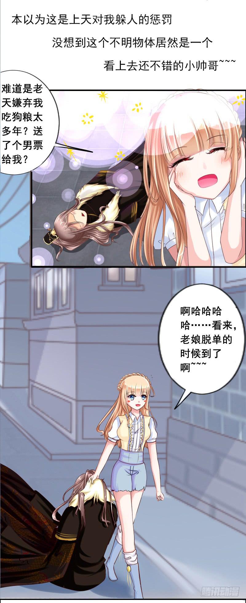 预告-第1话