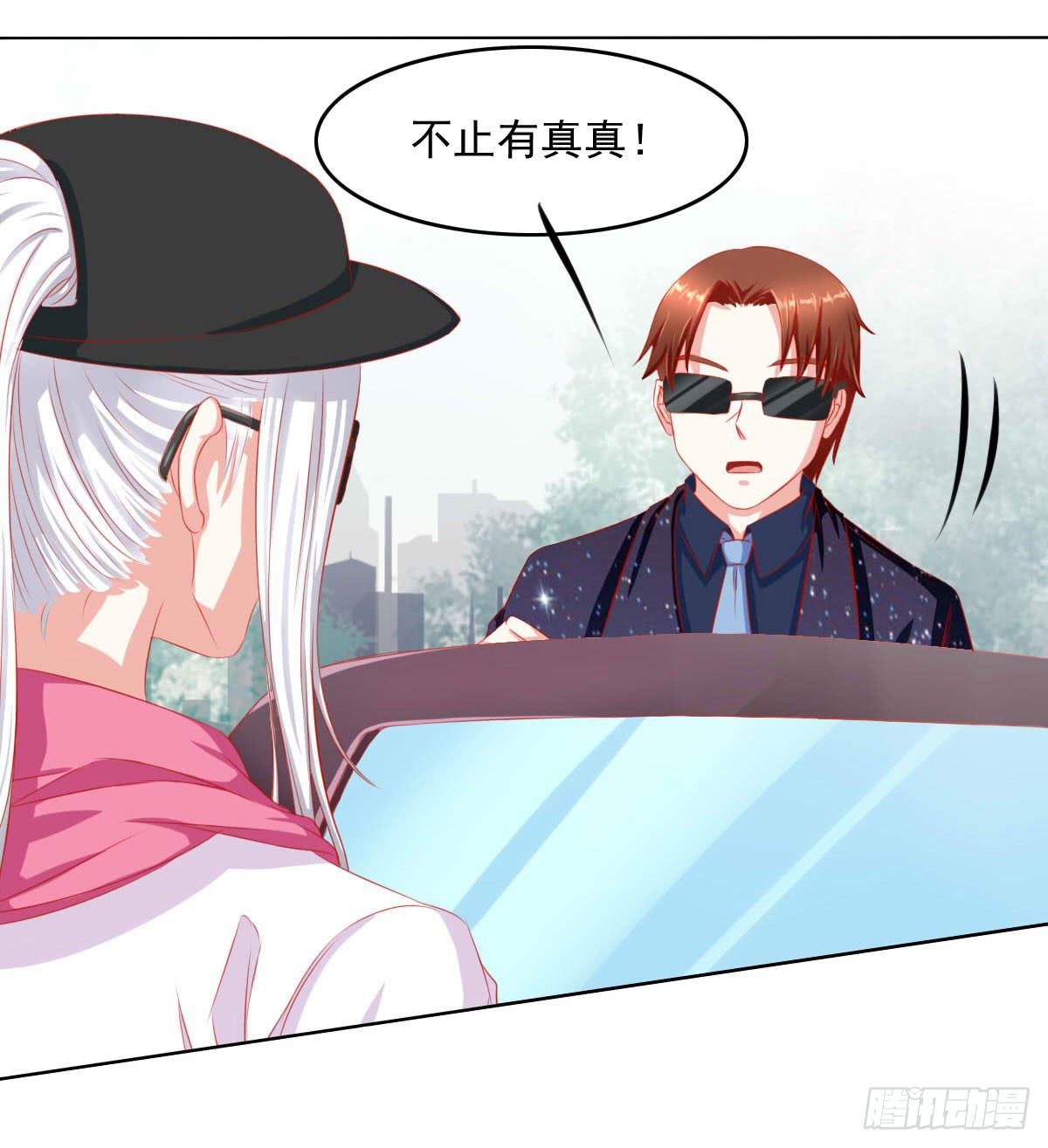 危机将近-第101话