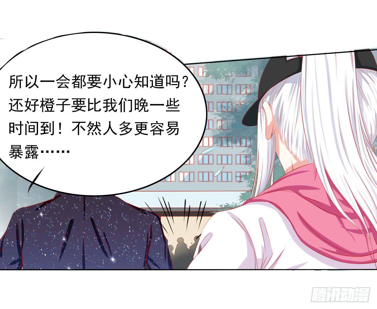 危机将近-第101话