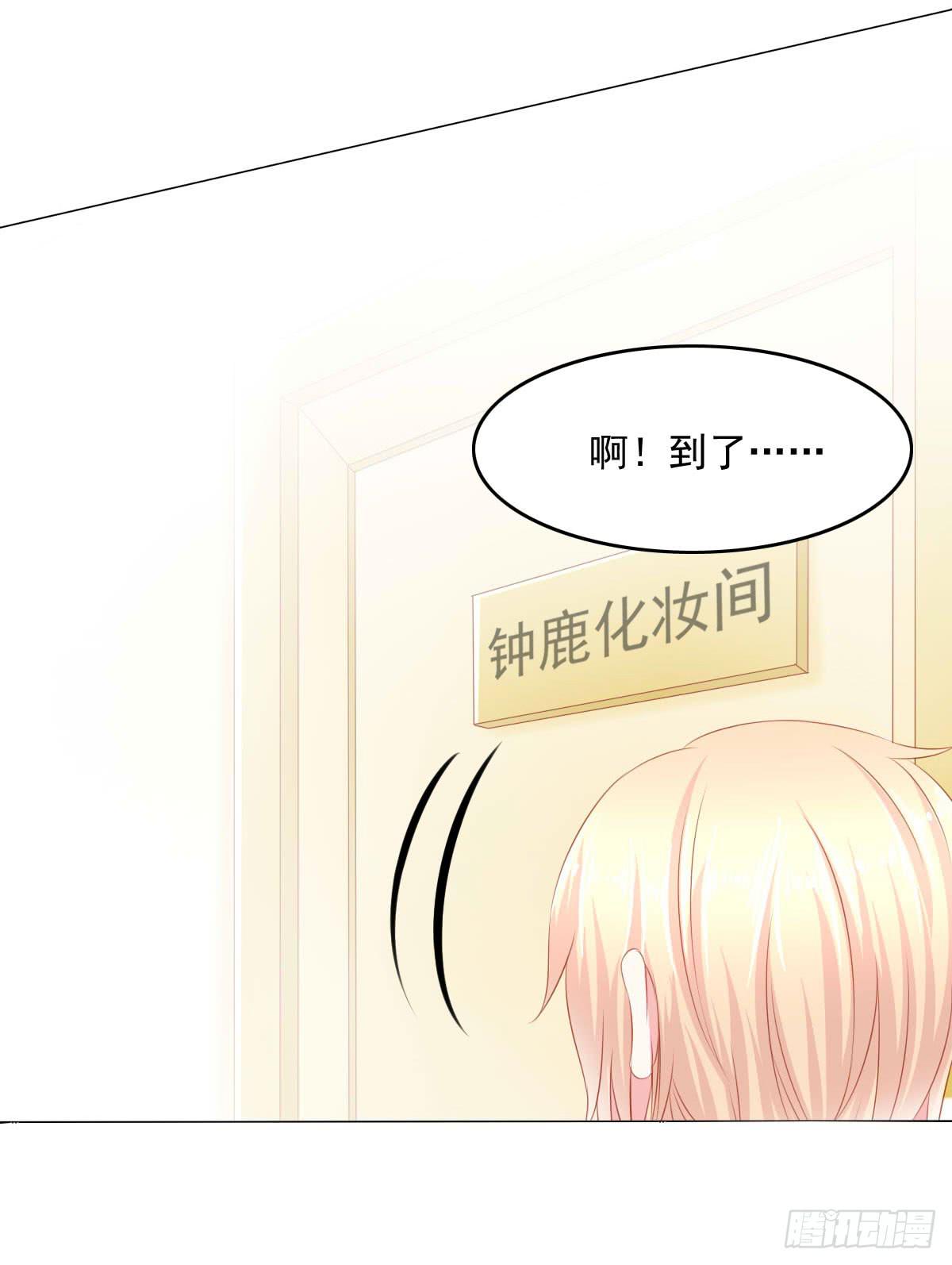 危机将近-第101话