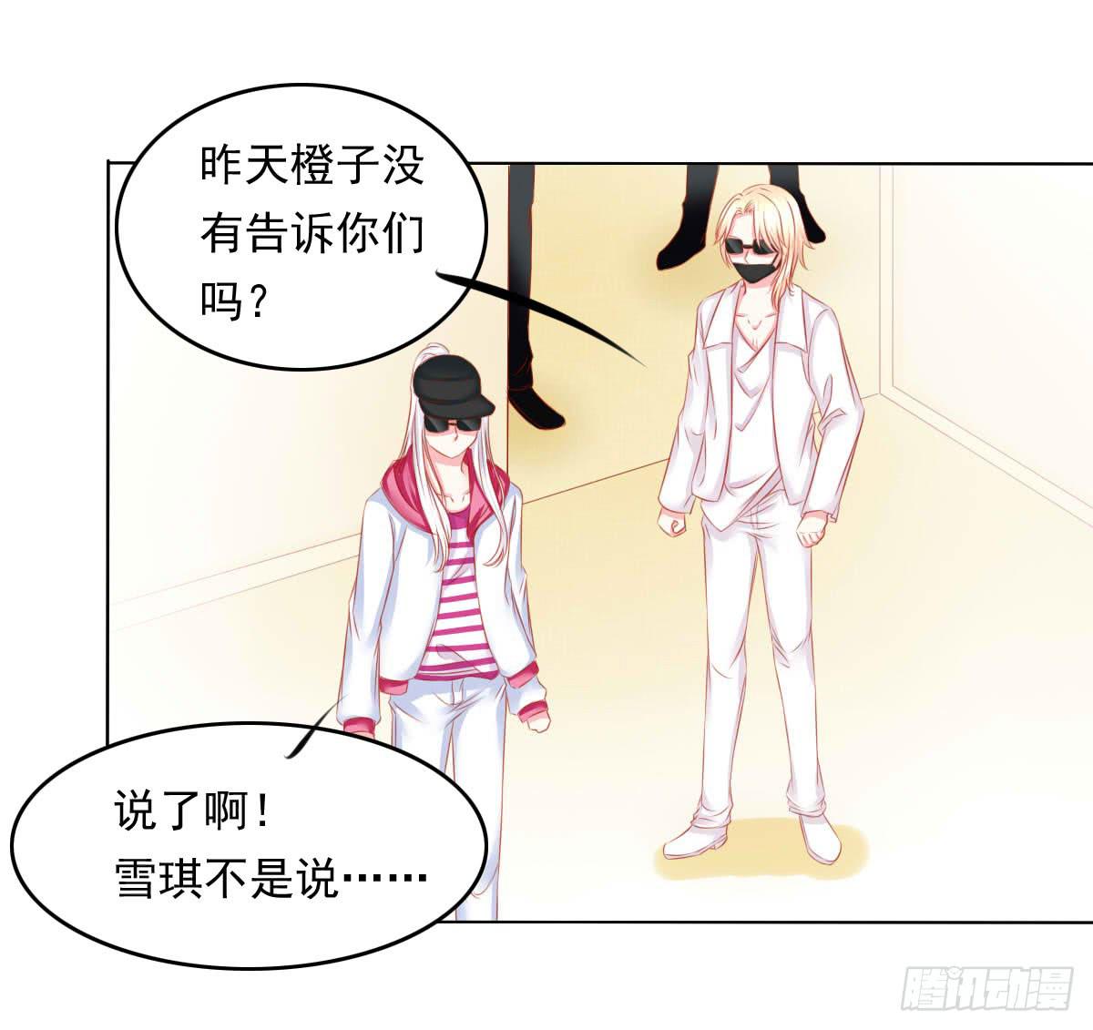 危机将近-第101话