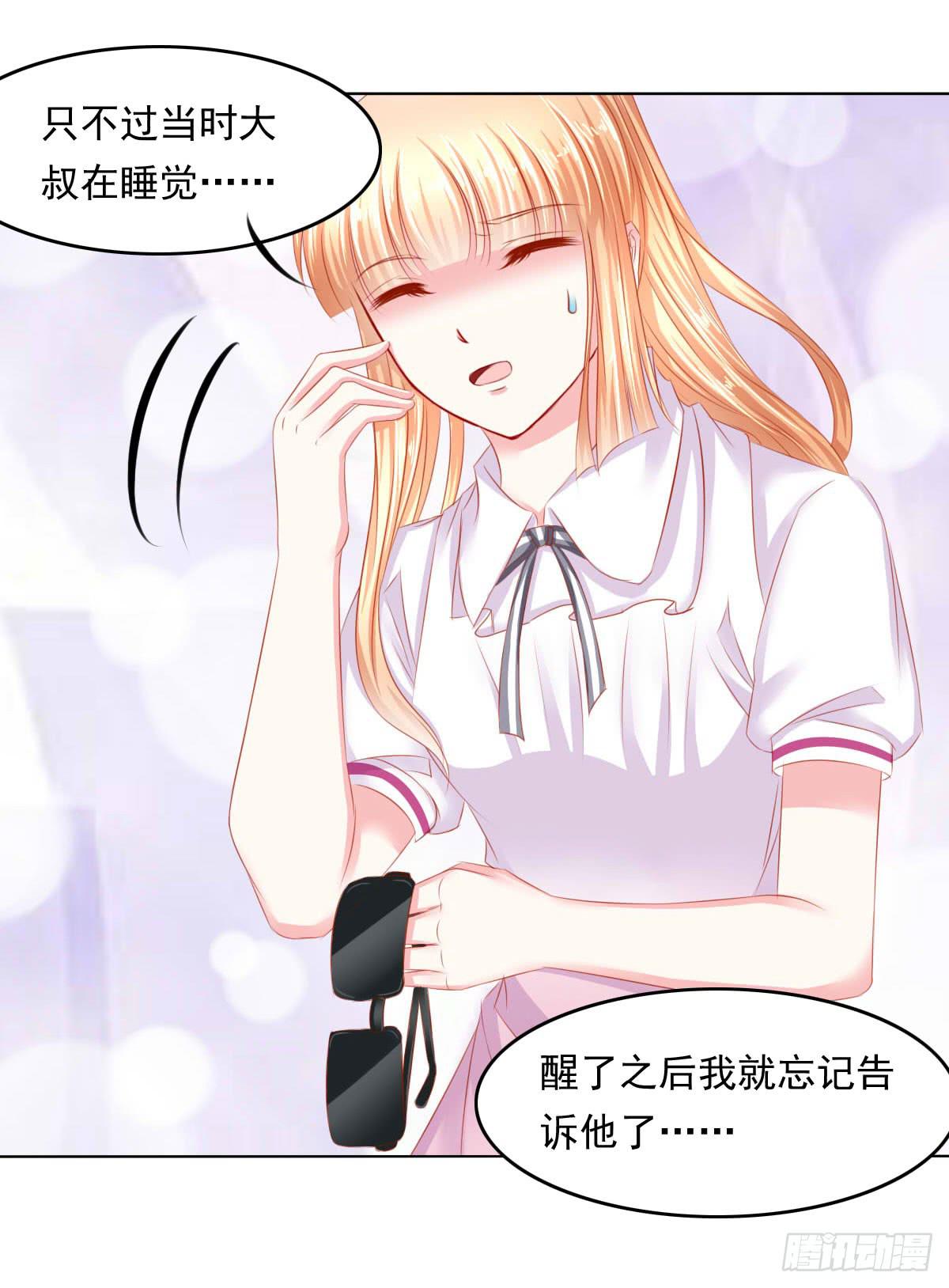危机将近-第101话