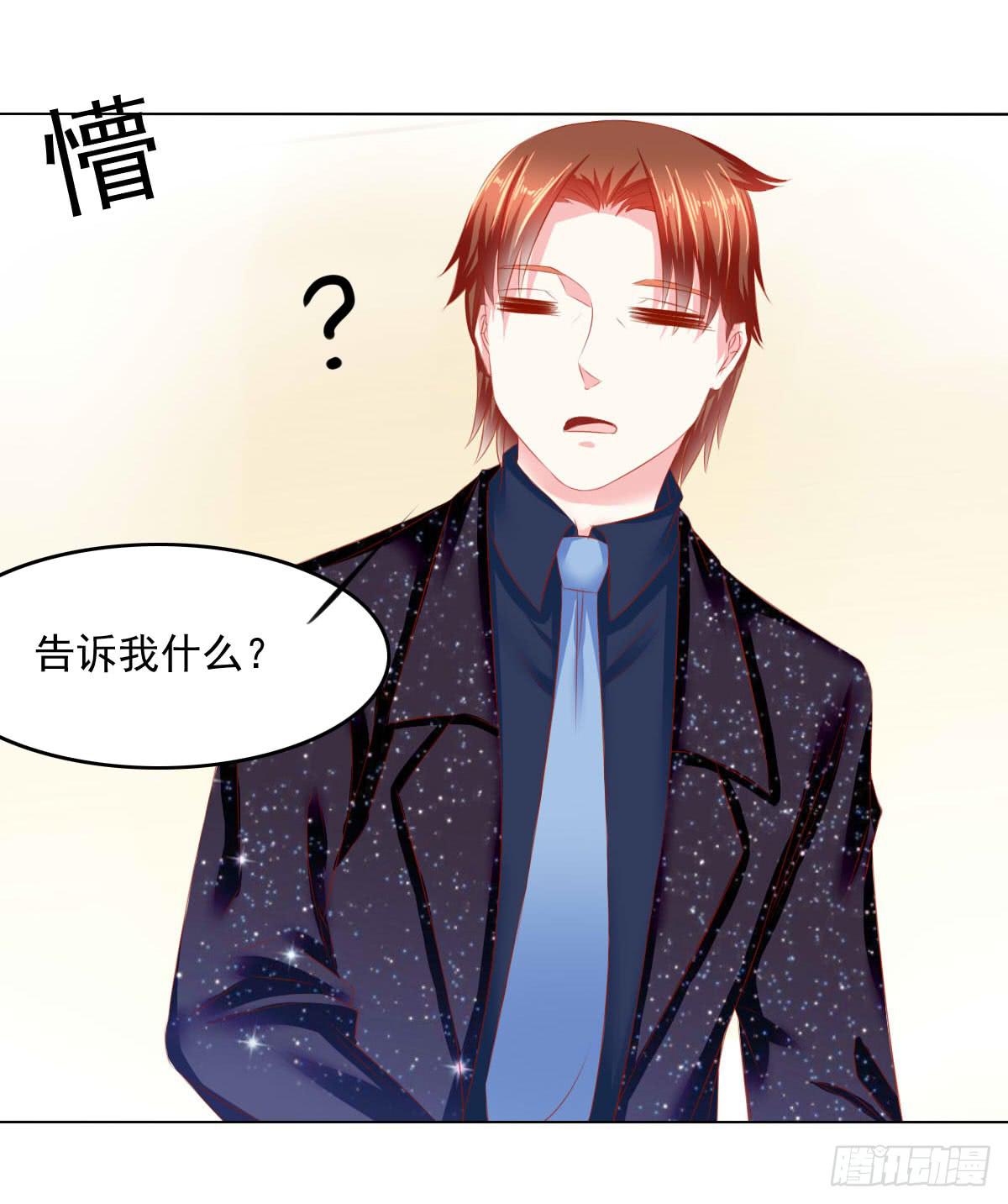 危机将近-第101话