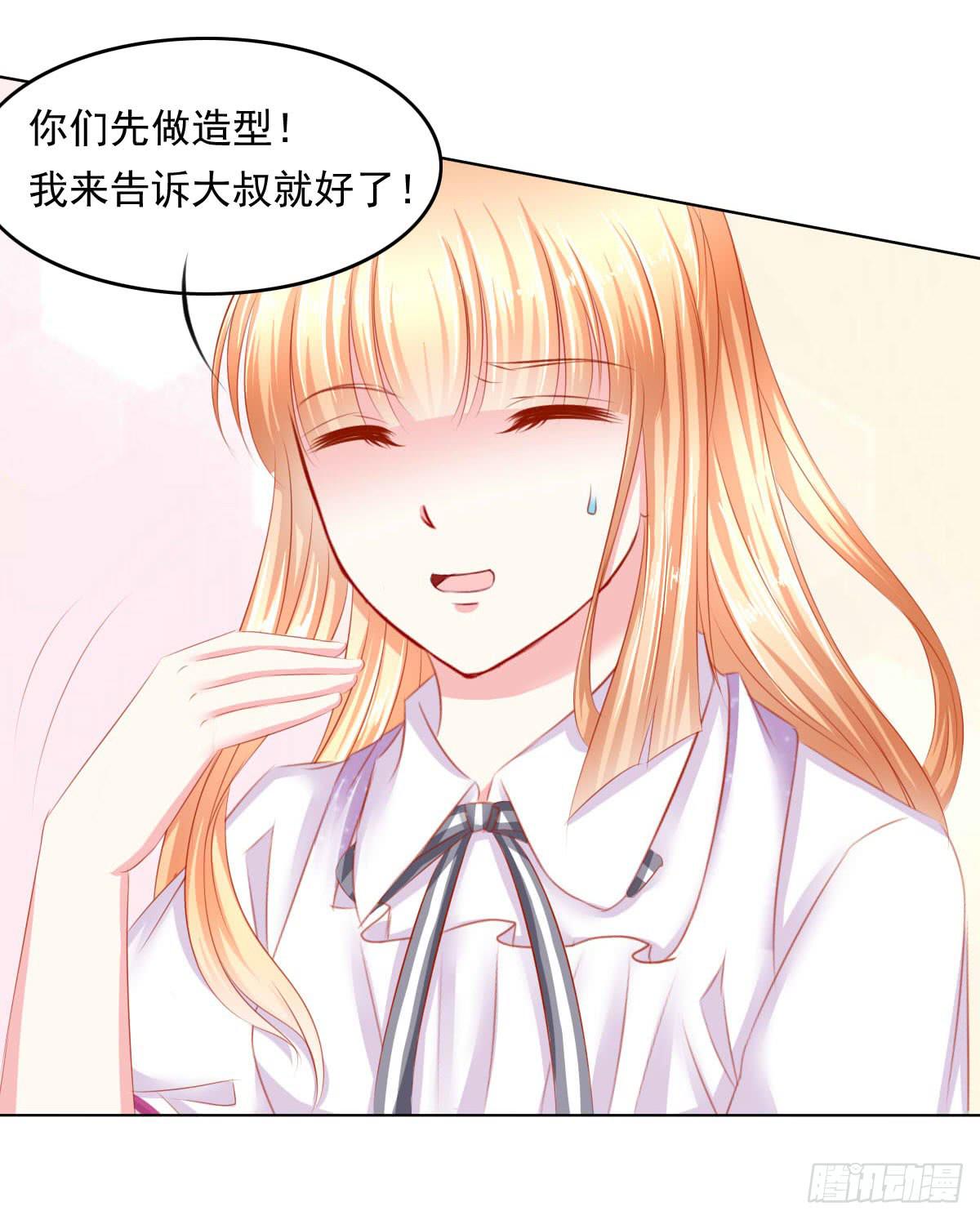 危机将近-第101话