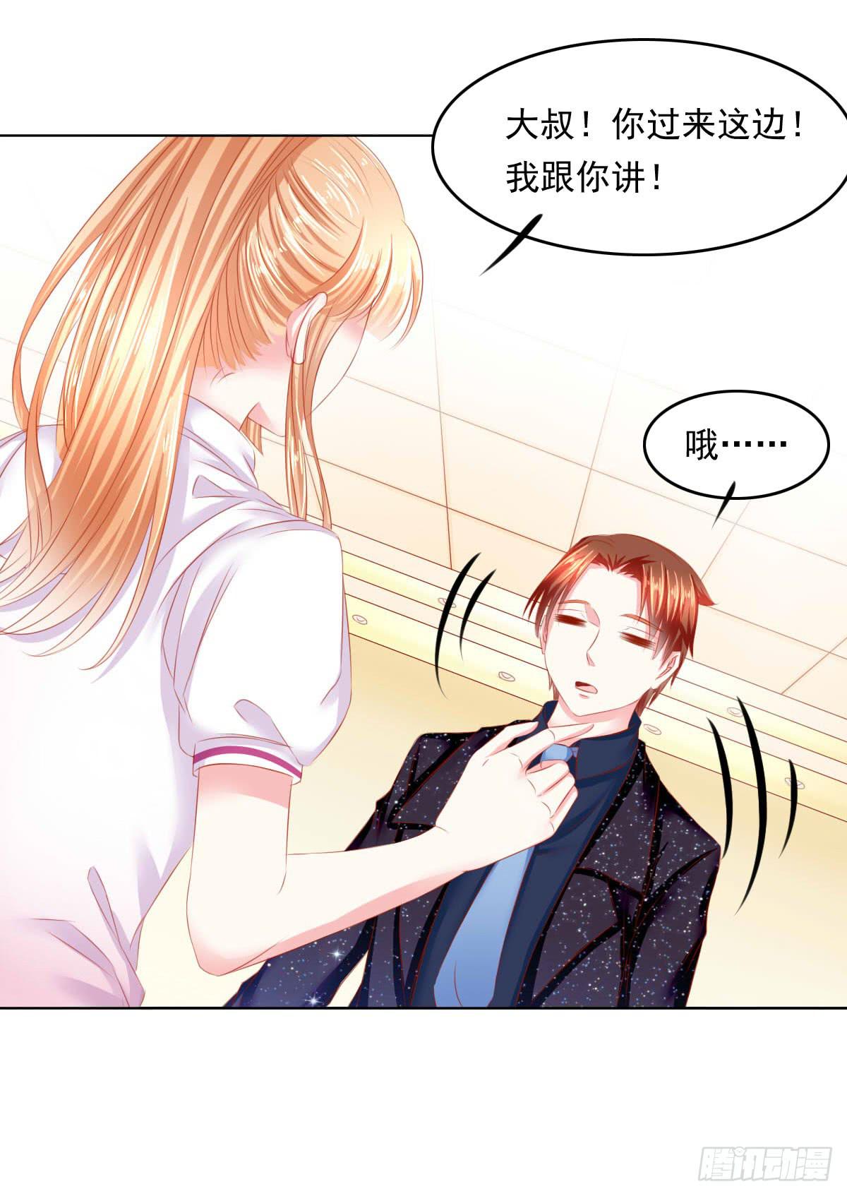 危机将近-第101话