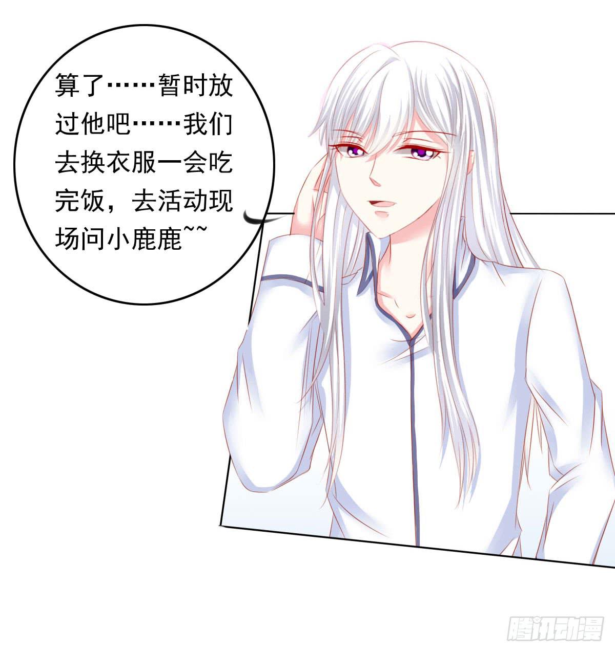 危机将近-第101话