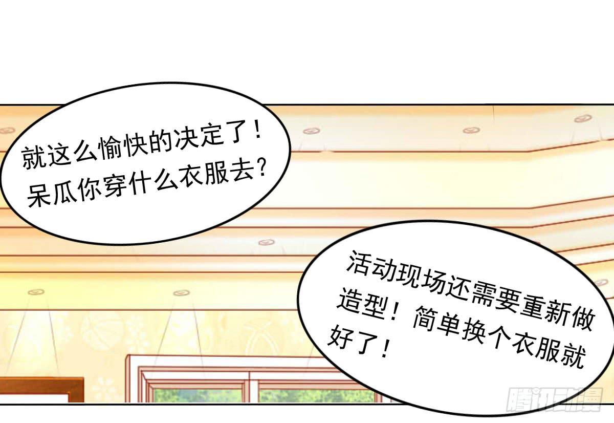 危机将近-第101话