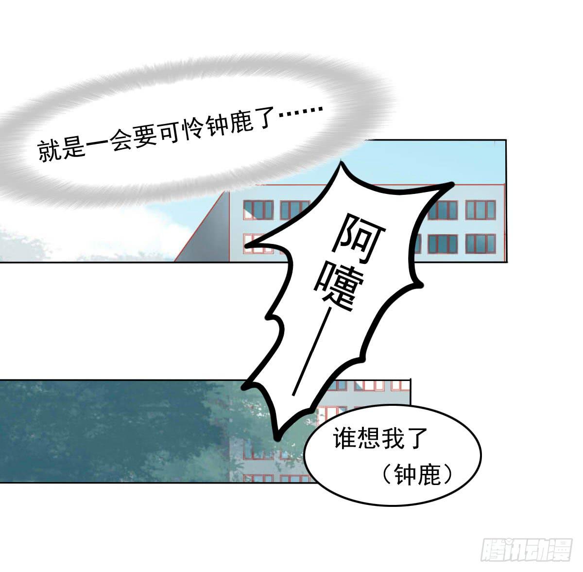 危机将近-第101话