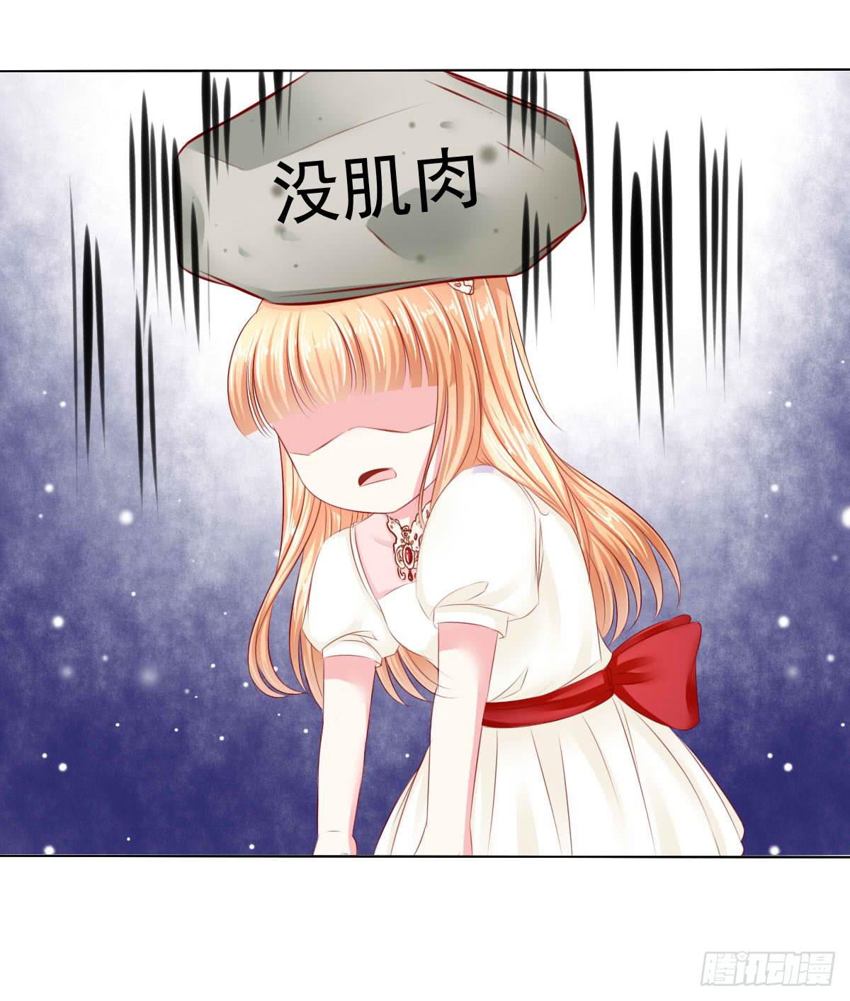 意外-第103话